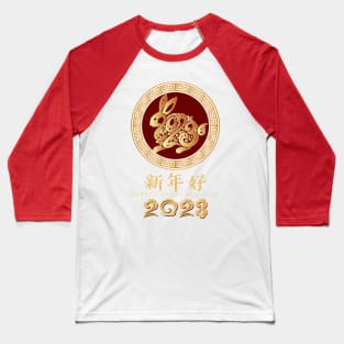 Happy Chinese New Year 2023 - Year Of The Rabbit Men Women Baseball T-Shirt